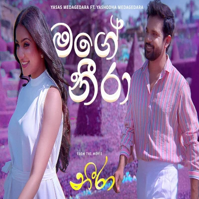 Download Mage Neera - Yasas Medagedara | Yashodha Medagedara Mp3 Song for free. Latest Sinhala music available on SriTune.